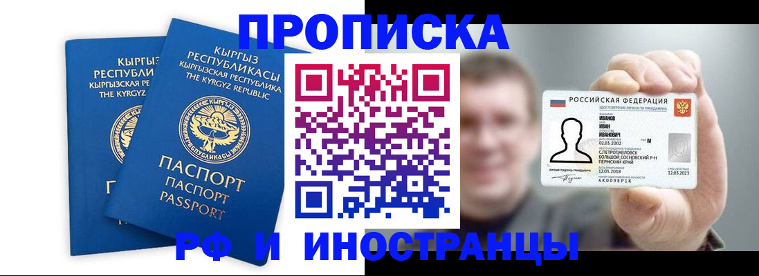 регистрация в Вязниках