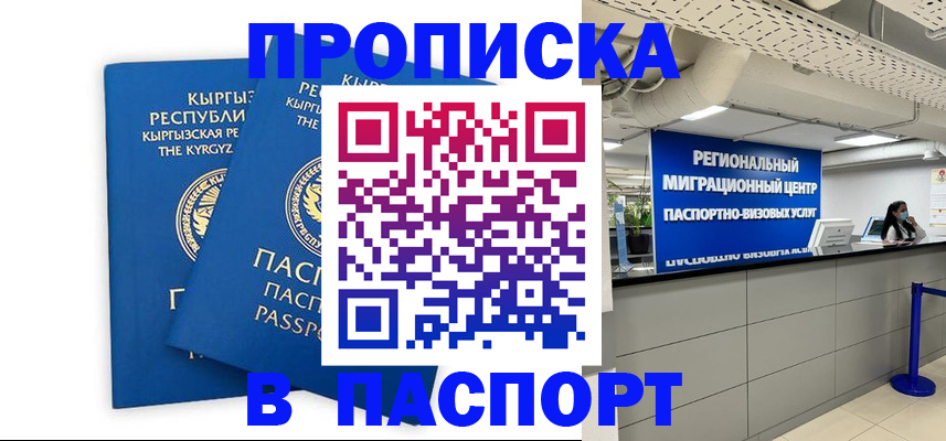 миграционный учет в Вязниках